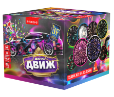 АвтоДВИЖ ВЕЕР 0,8"-1,0" 42 заряда